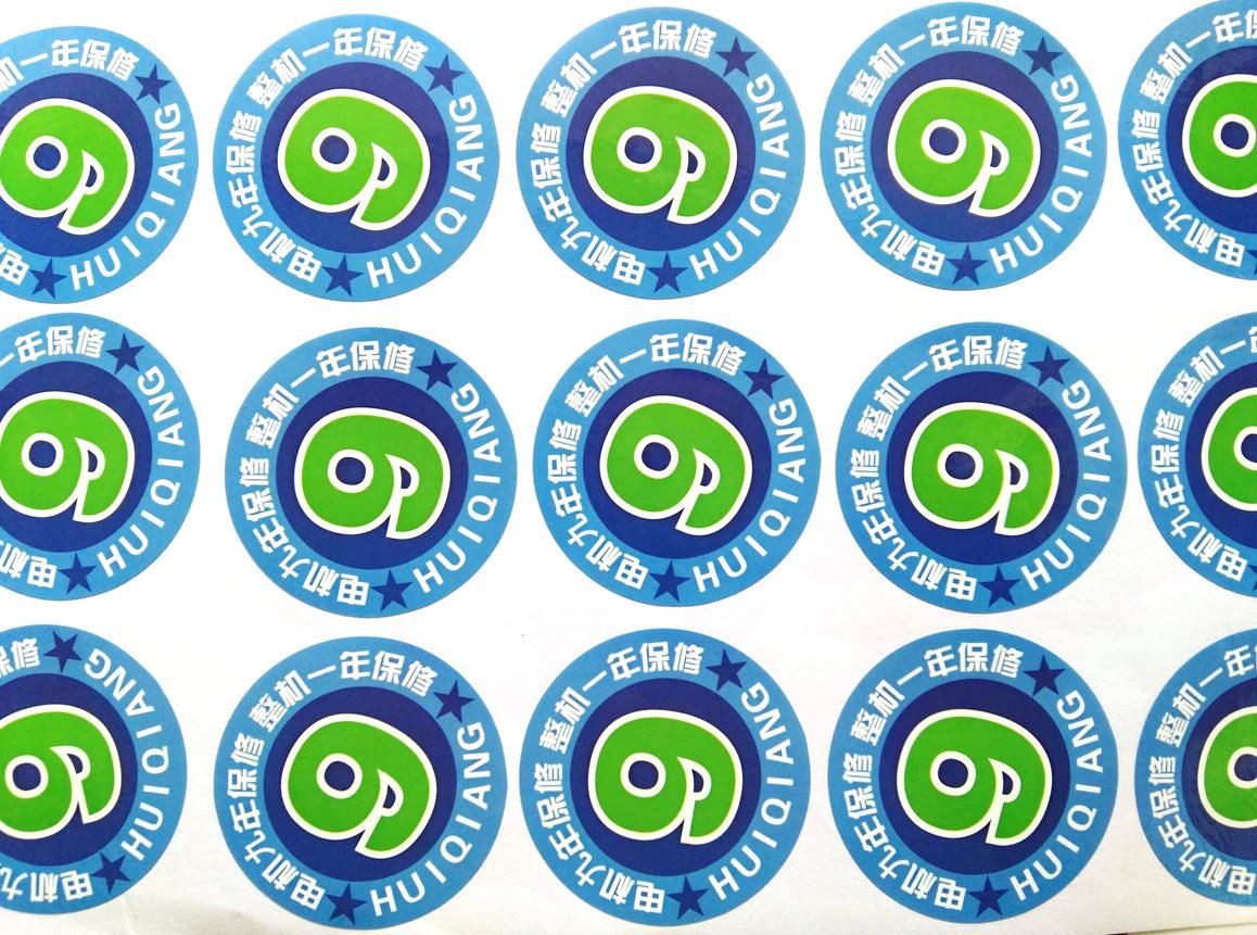 adhesive printer paper