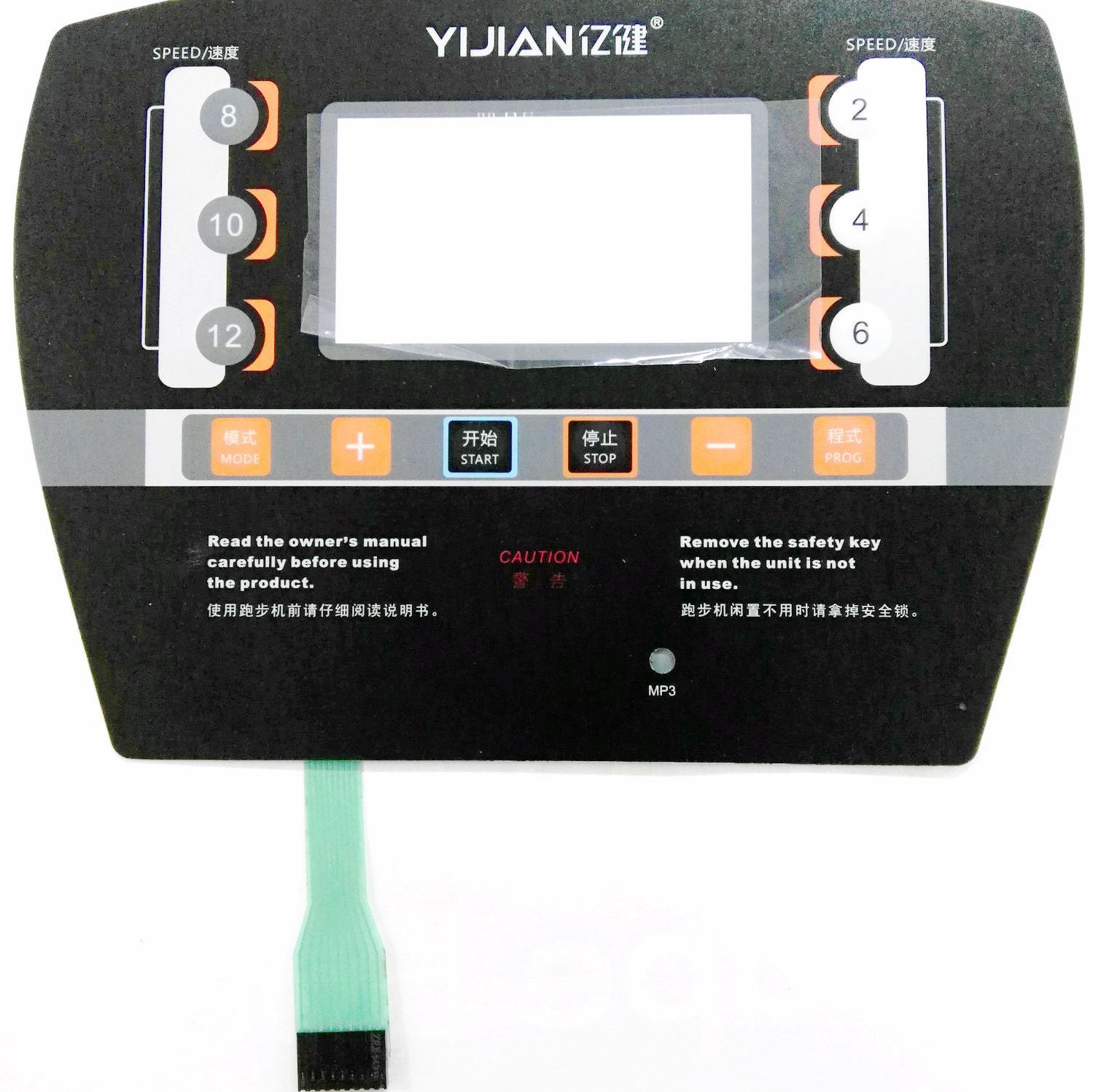 membrane matrix keypad